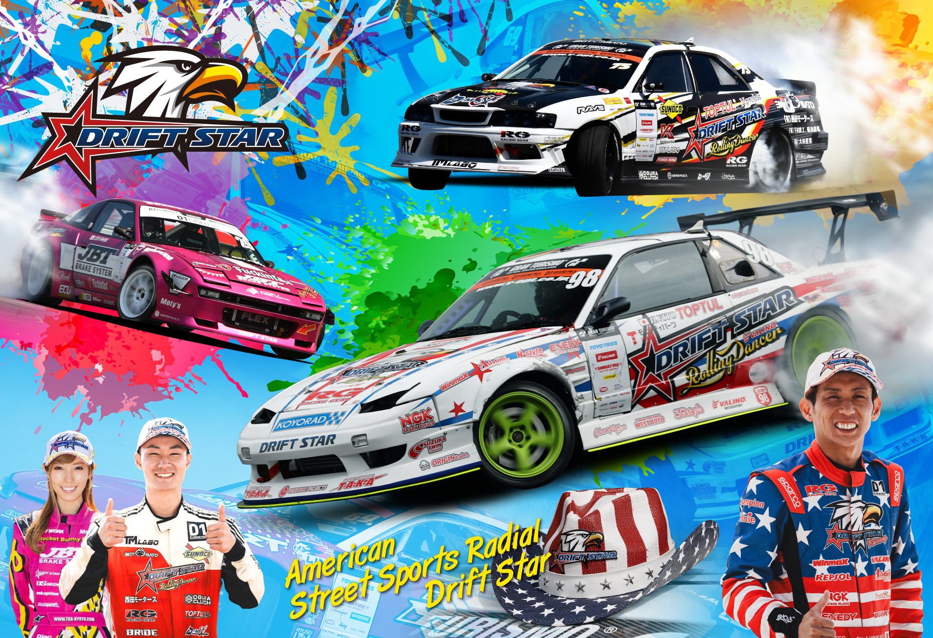 American Street Sports Radial Drift Star