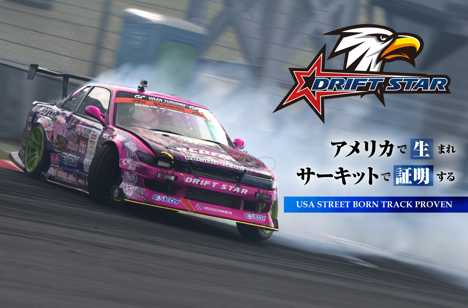 DRIFT STAR