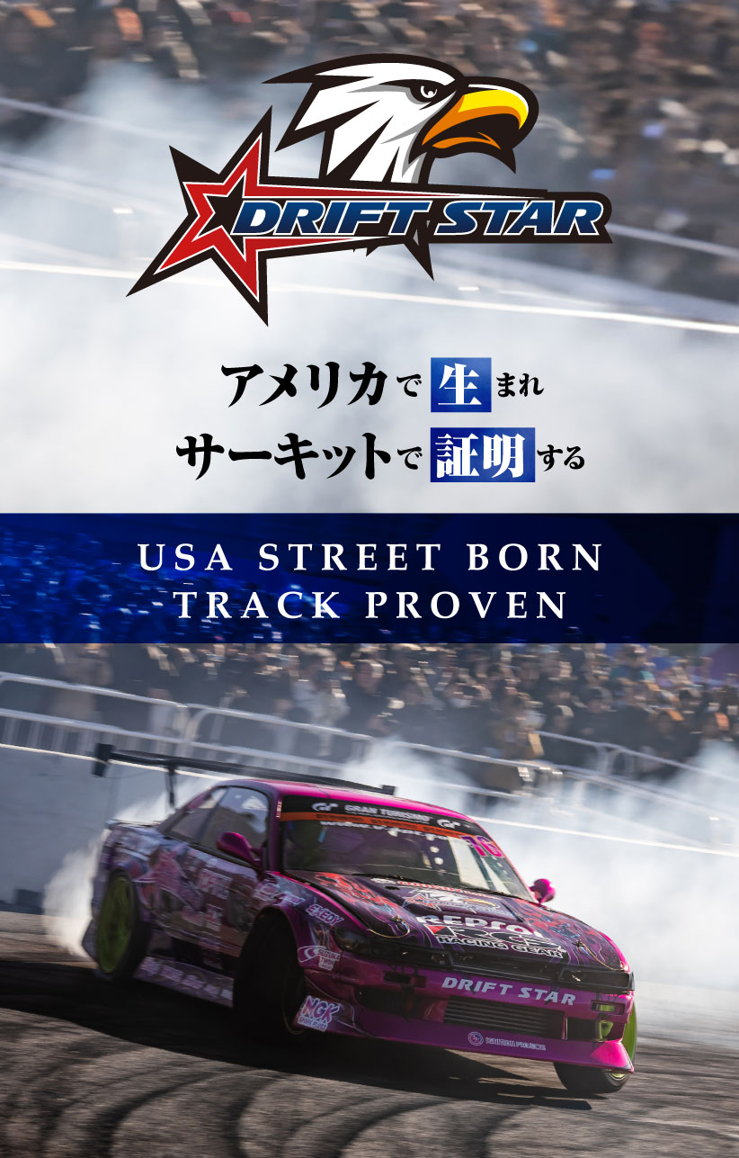 DRIFT STAR