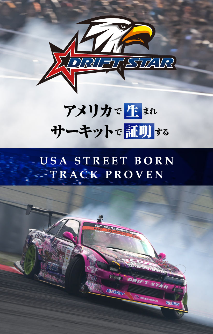 DRIFT STAR